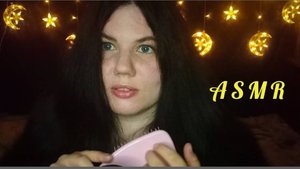 АСМР Поддержка и уход за тобой🌠 🪮😻Причешу твои волосы 💤 #персональноевнимание