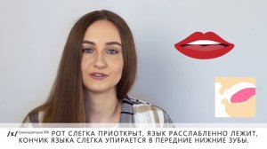 Как произносить А как носитель │ English Spot - разговорный английский