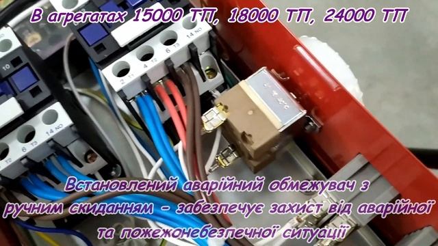 Теплові гармати VGP смотреть онлайн