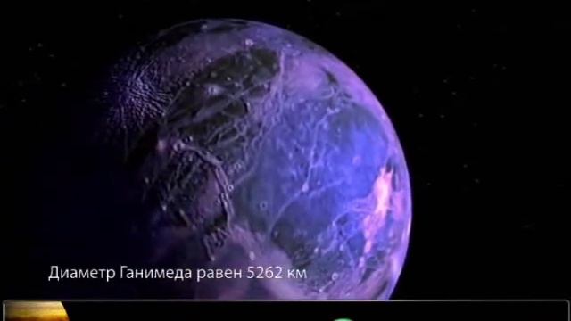 Юпитер самая большая и загадочная планета солнечной системы