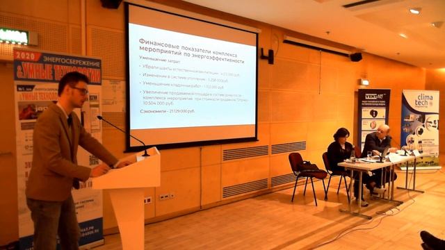 Вентиляция с рекуперацией в многоквартирных домах