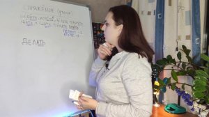 Leçon 9.1 | Verbes russes, conjugaison, спряжение | Cours de russe | Apprendre le russe