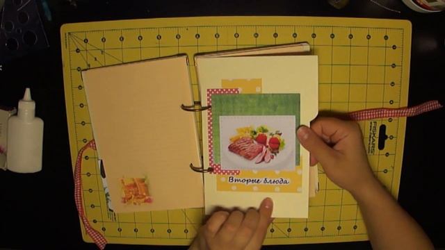 Кулинарная книга, скрапбукинг, обзор / Cream - рукоделие и творчество смотреть онлайн