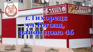 РЕКЛАМА ПОЛУФАБРИКАТЫ