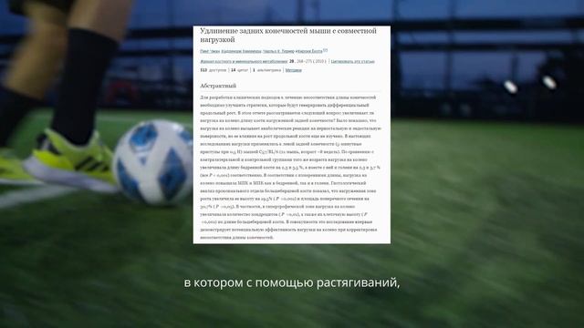 Можно ли увеличить рост человека? (#МоеМнение)