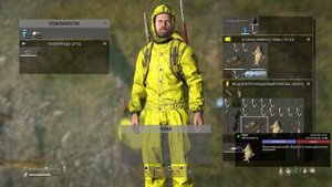 Dayz рыбалка, как рыбачить в Standalone