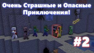 LP   #ОСИОП №0.2 - Удаление майнкрафта !