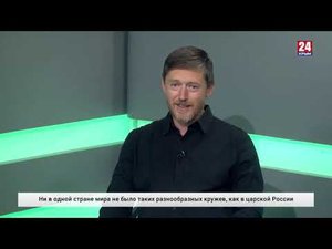 Самозанятость в Крыму
