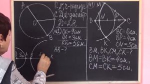 ОКРУЖНОСТЬ И КРУГ. Видеоурок | МАТЕМАТИКА 5 класс