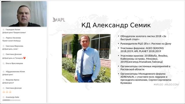 Важность событий. КД Александр СЕМИК (Таганрог) смотреть онлайн