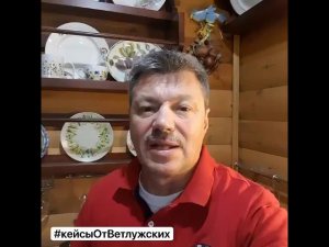 Кейсы от Ветлужских - кейс 68 - О разбитом/испорченном покупателем товаре в магазине