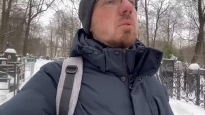 сын Александра Градского на могиле отца с букетом цветов в день памяти / 28.11.2023 Ваганьковское