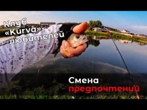 Сила рыболовных примет. Поиски и тест Maximus Pointer X Travel Jig 21UL по низам