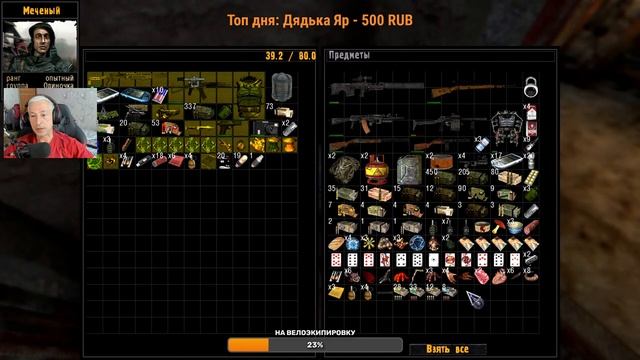 S.T.A.L.K.E.R. ОП + OGSR (ЗБТ) # 05 смотреть онлайн