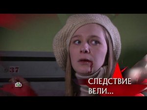 "Следствие вели...": "Это совершил Ягуар"