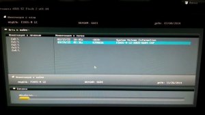 #bios #asus #как #прошить Как правильно прошить биос на материнской плате Asus F2A55-M LE  rev 1.02