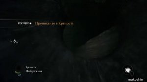 Прохождение Thief Глава   4 Друг в беде Экшен от первого лица