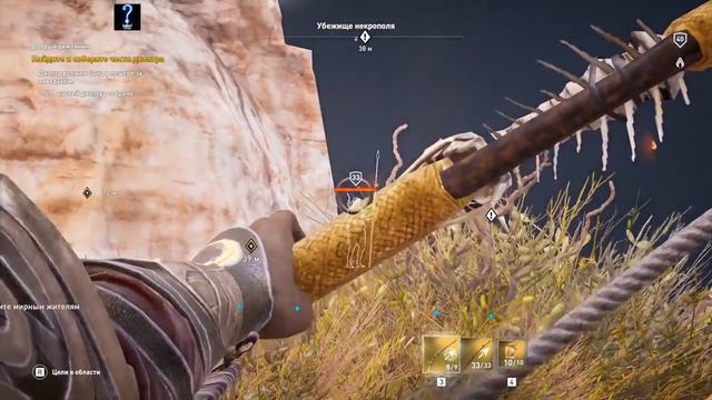 Прохождение Assassins Creed Origins. Часть 69 Добрый Римлянин