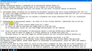 Sinumerik 840Dsl [deskstop]. Creating bootable flash drive for backup of CF card of NCU (TCU)