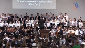 Умолкните предо Мной! острова (пение хора)