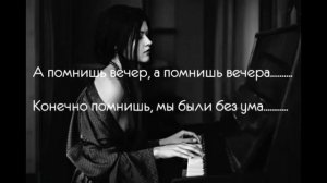 Все закончилось, так и не начавшись