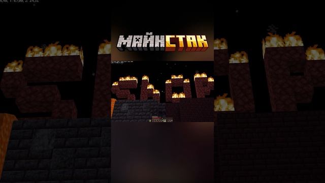 БОЛЬШАЯ ГОРЯЩАЯ НАДПИСЬ SHOP НАД МАГАЗИНОМ В МАЙНКРАФТ #shorts #майнкрафт #dlz смотреть онлайн