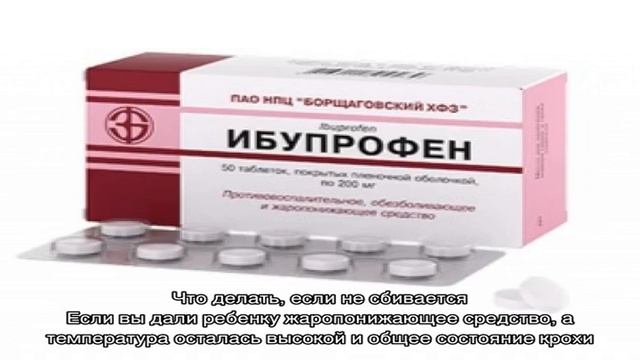 Температура при ветрянке смотреть онлайн