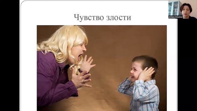 Как справляться с эмоциональными проявлениями чувств, воспитывая ребенка с нарушениями в развитии?