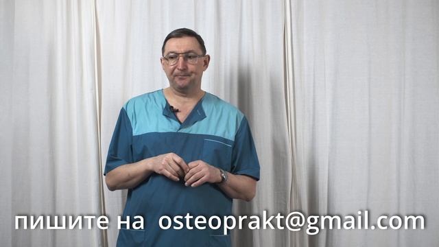 Содержание видеокурса биомеханика осанки и визуальная диагностика.
