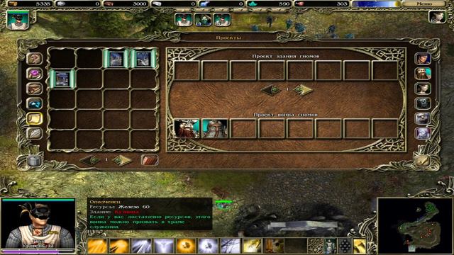 Прохождение SpellForce: Platinum Edition. The Order of Dawn. Маг стихий. СЕВЕРНЫЕ ГОРЫ ВЕТРА Ч.2 #1 смотреть онлайн