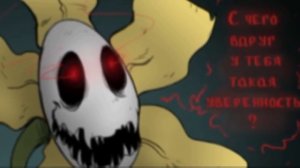 Истинно хорошая концовка Undertale | #Undertale #Comics #Dub