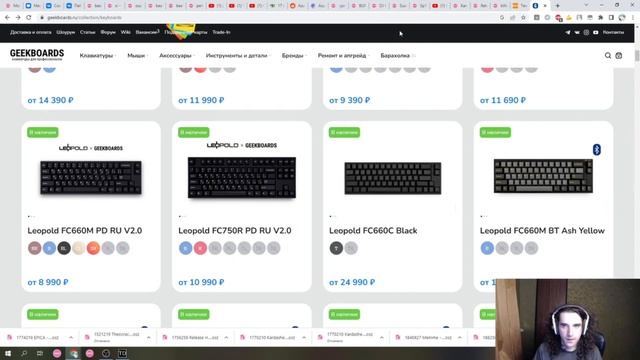 Талала изучает рынок механических клавиатур. Личный опыт использования и любимая модель. смотреть онлайн