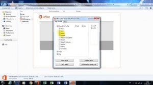 Где скачать и как активировать Microsoft Office 2016// Microsoft Office 2016  Download