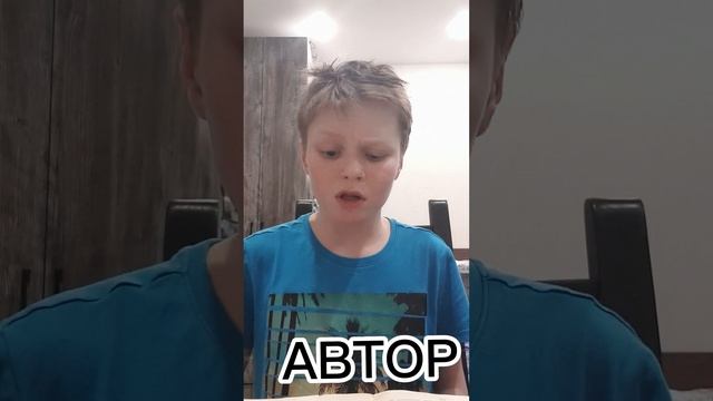 ОТРЫВОК ИЗ СКАЗКИ-БЫЛИ М. ПРИШВИНА КЛАДОВАЯ СОЛНЦА смотреть онлайн