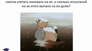 "Зимующие и перелетные птицы", презентация для детей