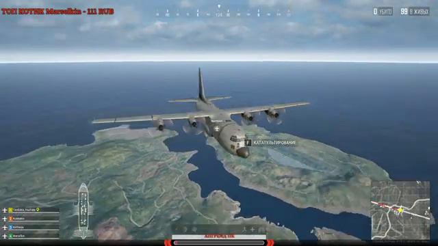 💕Пабжик не болей))💕PlayerUnknown’s Battlegrounds💕 смотреть онлайн