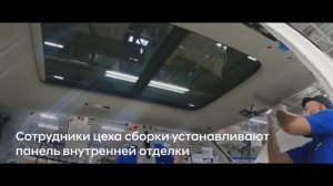 Производство Hyundai СRETA  Панорамная крыша