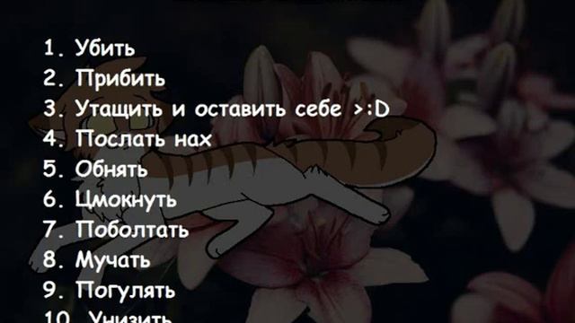 -Что вы хотите сделать со мной?- /Ч.О./ смотреть онлайн