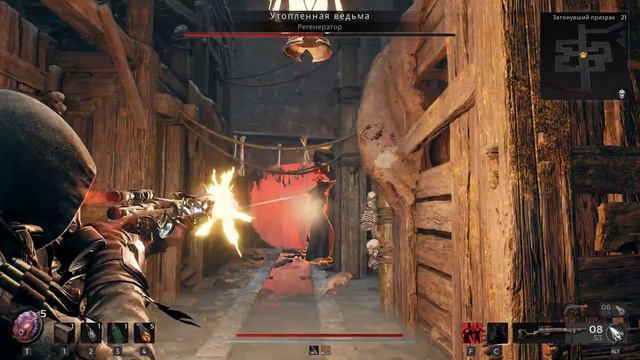 Remnant 2 прохождение боссов : 55. Утопленная ведьма