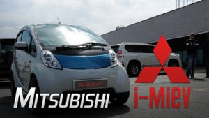 Обзор Mitsubishi i-MiEV (100% электрокар)