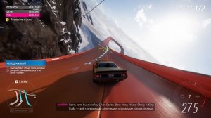 Playmouth Cuda HEMI на трассах Hot Wheels