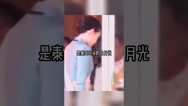 西拉米王妃美翻了，是泰王心裏的白月光