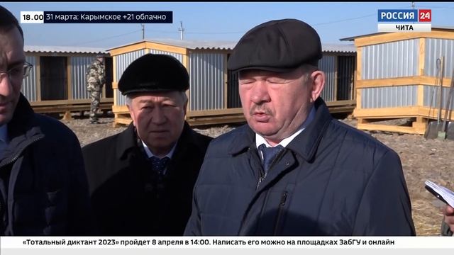 Депутаты Госдумы РФ в Чите: Что посетили и какие вопросы удалось обсудить? смотреть онлайн