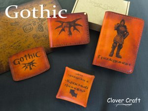 Комплект изделий из натуральной кожи "Gothic" от мастерской Clover Craft