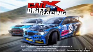 проходим игру кар х дрифт рейсинг