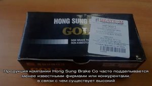 Тормозные колодки hsb отзывы