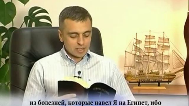 Голос Исцеления. Игорь Кокош 13.09.2011