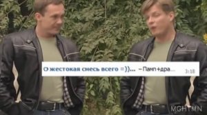 Отвращение Хухтара 9 [RYTP Collab]