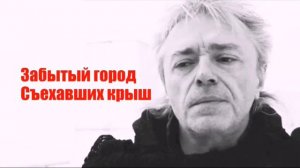 АлисА - Пересмотри