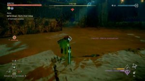 Арена Мрачные перспективы.Horizon Запретный Запад